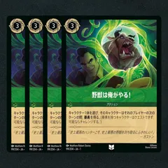 野獣 ロルカナ レジェンダリー 3枚セット 全てFoil Yahoo!オークション -「ロルカナ レジェンダリー」の落札相場