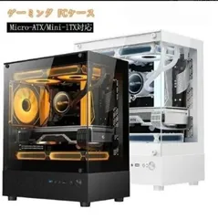 新品未使用 ゲーミング PCケース ミドルタワーケース 強化ガラス Micro-ATX/Mini-lTX対応 冷却ファン5基取付可 磁器吸引防塵ネット I/Oパネル デスクト