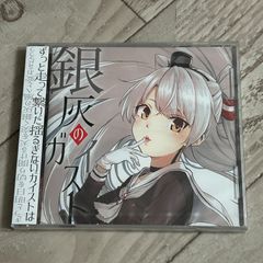 新品未開封品】卯花ロク 学級文集 CD - メルカリ