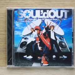 SOUL'd OUT シングルCD 5枚セット 帯付き多数☆ - メルカリ
