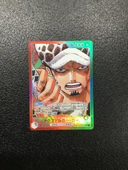 パラレル)トラファルガー・ロー OP01/002P