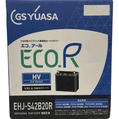 チャリー　S42B20Rバッテリー　未使用品 Amazon | パナソニック(Panasonic) 国産車バッテリー カオス N