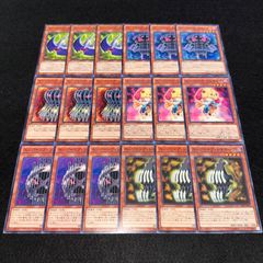 【遊戯王】No.497 エッジインプ・サイズ エッジインプ・チェーン エッジインプ・シザー エッジインプ・DTモドキ エッジインプ・ソウ エッジインプ・トマホーク 各3枚　計18枚