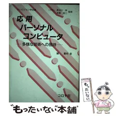 2023年最新】コロナ明の人気アイテム - メルカリ