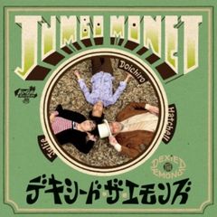 CD: 吾妻光良 & THE SWINGING BOPPERS『Scheduled by the Budget