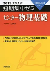 2025年最新】石原邦彦の人気アイテム - メルカリ