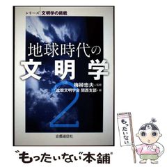 本能の力 本能の力』 戸塚宏 | 新潮社
