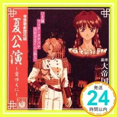 2026年最新】富沢美智恵の人気アイテム - メルカリ