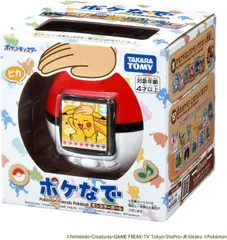 2026年最新】すやすやイーブイの人気アイテム - メルカリ