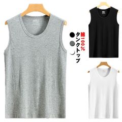 タンクトップ メンズ 紳士 インナー 肌着 下着 インナーシャツ シームレス 筋トレ トレーニング フィットネスウェア 送料無料#lj2064