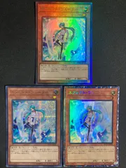 エフェクトヴェーラー　エフェクト・ヴェーラー　レリーフ　コレクターズレア　シークレット