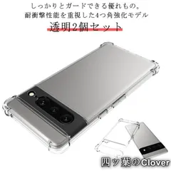 2025年最新】pixel5aの人気アイテム - メルカリ