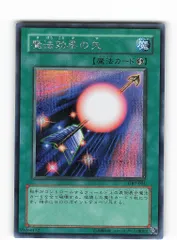 2025年最新】魔法効果の矢の人気アイテム - メルカリ