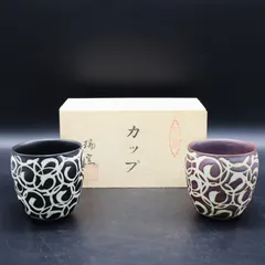 2272 有田焼 瑞窯 茶器セット　急須1客　湯呑蓋付5客　金彩 2272 有田焼 瑞窯 茶器セット 急須1客 湯呑蓋付5客 金彩 - メルカリ