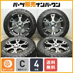 2025年最新】mkw 16インチの人気アイテム - メルカリ