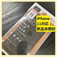新品未開封 iPhone11 スマホケース バックフリップ カードケース カバー アイホン　アイフォン　iPhoneケース スマホケース