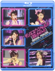 2025年最新】℃-ute ブルーレイの人気アイテム - メルカリ