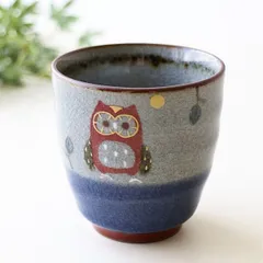 湯のみ おしゃれ 湯呑 湯呑み茶碗 有田焼 フクロウ湯のみ