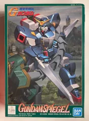 1/144 ガンダムシュピーゲル (機動武闘伝Gガンダム) o7r6kf1 Amazon | 1/144 ガンダムシュピーゲル (機動武闘伝Gガンダム