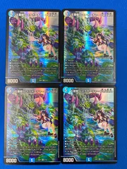 デュエマ DM25-SP1 2/16 五番龍 レイクポーチャー ParZero (SR) 4枚セット デュエルマスターズのサムネイル