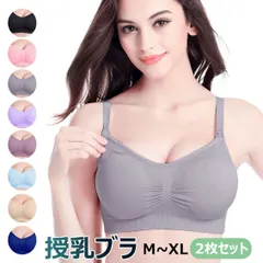 2枚セット 授乳ブラジャー 前開きブラジャー 下着 ブラ マタニティ インナー 授乳用 産後 レース おしゃれ かわいい ノンワイヤー キャミソール 調節可能 前開きブラ 授乳ブラ