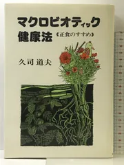 2024年最新】東大法学部の人気アイテム - メルカリ