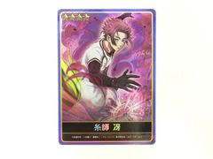 ■糸師冴 ブルーロック PWC PROJECT WORLD CHANPION 中古品(080)
