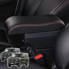 ジムニー アームレスト USB 充電 コンソールボックス 大容量収納 JB23 JB33 JB43 JB64 JB74 肘掛け レッド