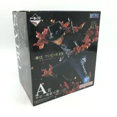 【中古】未開封)バンダイ 一番くじ A賞 サボ -魂豪示像- フィギュア/ワンピース EX 悪魔を宿す者達 Vol.2[6]