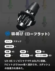 ベイブレードX LF 5点　ブラック　黒　ローフラット 2025年最新】ベイブレードx ビット ローフラットの人気アイテム