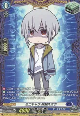 2025年最新】呼続スオウの人気アイテム - メルカリ