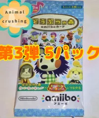 2025年最新】amiibo フランソワ クリスチーヌの人気アイテム