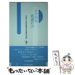 2025年最新】秋田魁新報社 (秋田魁新報)の人気アイテム - メルカリ