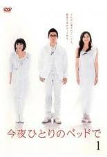 【中古】 欠点ある恋人たち（16巻セット）第1話～第32話 最終【字幕】 [レンタル落ち] [DVD] 中古】 欠点ある恋人たち（16巻セット）第1話〜第32話 最終