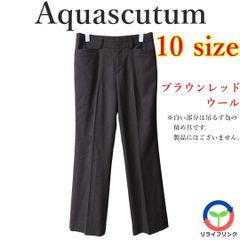 【Aquascutum】 ウール ブラウンレッド スラックス サイズ 10