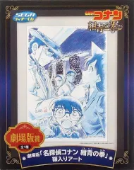 面探偵コナン 紺青の拳 サイン入り 71FntV-E7HL.jpg