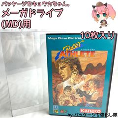 메가 드라이브(MD)용/10장들이/패키지를 쿄우카 짱.