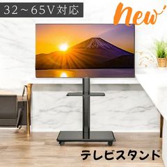 TVセッター壁美人 TI300 Lサイズ 37-65型対応 - メルカリ