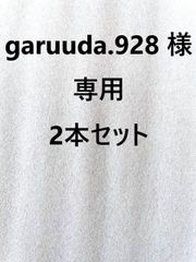 エギングショップ マルナカ - メルカリShops