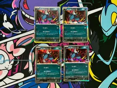 【PSA10】 Ｒ団のニューラ VS プロモ ポケカ】ロケット団のニューラ【R】SV10 072/098 - C-labo