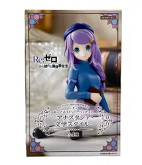 美品 Re:ゼロから始まる異世界生活 フィギュア ーアナスタシア・文学スタイルー フリュー