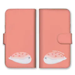 かんたんスマホ2 A001KC  ケース 手帳型 簡単スマホ2 スマホケース 携帯ケース アザラシ ゴマフアザラシ お寿司 お布団 かわいい 寝ている ゴロゴロ ゆるキャラ  スマホカバー カラー03