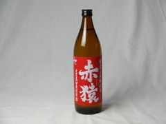 空き瓶】茅台酒2015年マオタイ500ml 53% - メルカリ