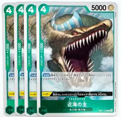 ONE PIECE CARD GAME 近海の主 R 4枚のサムネイル