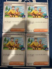 2025年最新】ビリオとネアの人気アイテム - メルカリ