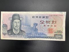 【海外貨幣】韓国銀行　旧500ウォン札　李舜臣将軍と顕忠祠