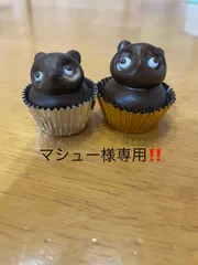 マシュー様専用‼️