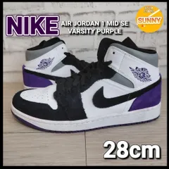 【管理番号 2404acFDIZ②1/1】NIKE AIR JORDAN 1 MID SE VARSITY PURPLE