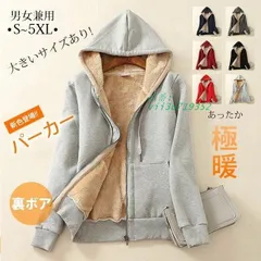 レディース 長袖 ジャージ 裏ボア ジップアップポケット付き スウェット ユニセックス 極暖 トップス トレーナー 体型 アウター 大きいサイズ  vii3u719352