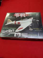 ディアゴスティーニ 零戦をつくる 専用バインダー 2冊セット - メルカリ